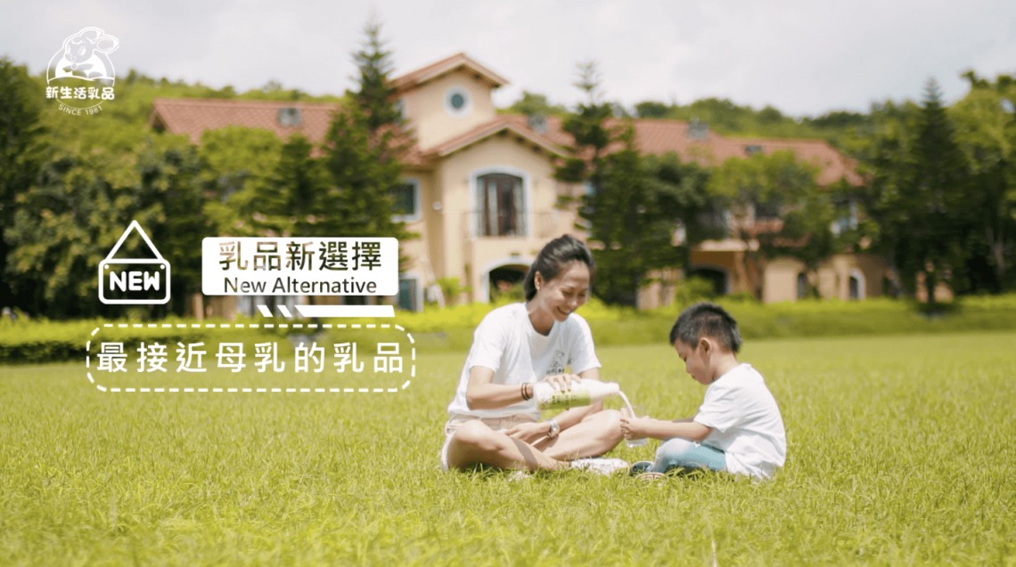 羊奶訂購品牌推薦-新生活鮮羊乳